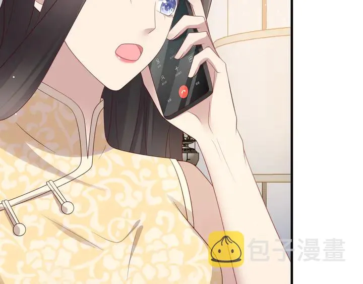 第116话 小天使长生表白商臻 第73页