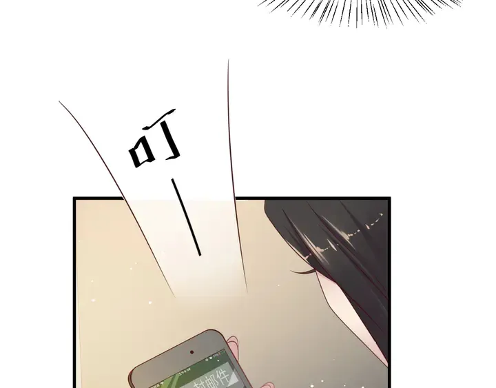 第116话 小天使长生表白商臻 第99页