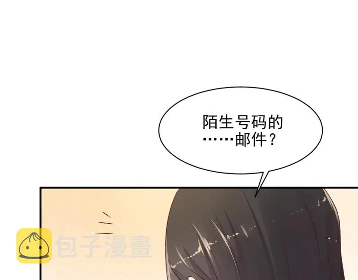 第116话 小天使长生表白商臻 第102页