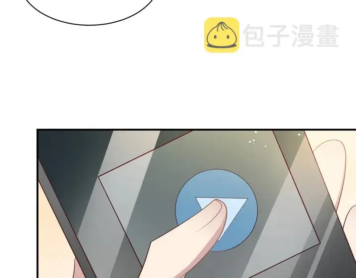 第116话 小天使长生表白商臻 第104页
