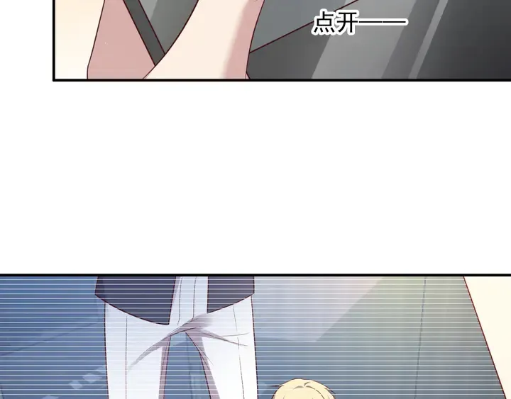 第116话 小天使长生表白商臻 第105页