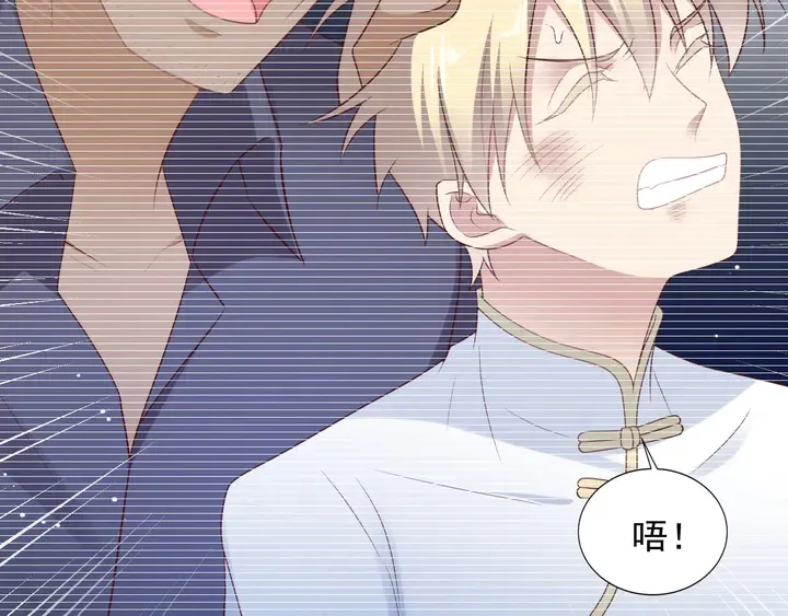 第116话 小天使长生表白商臻 第108页
