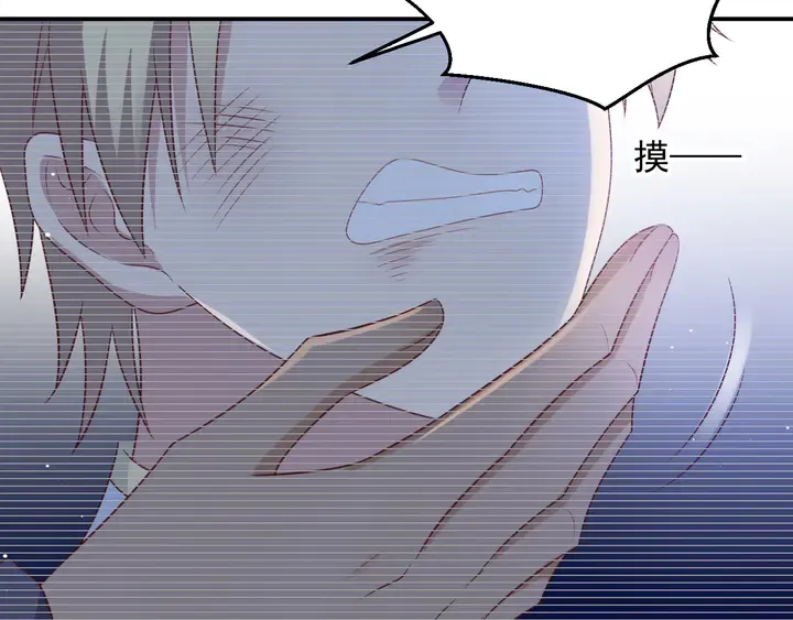 第116话 小天使长生表白商臻 第110页