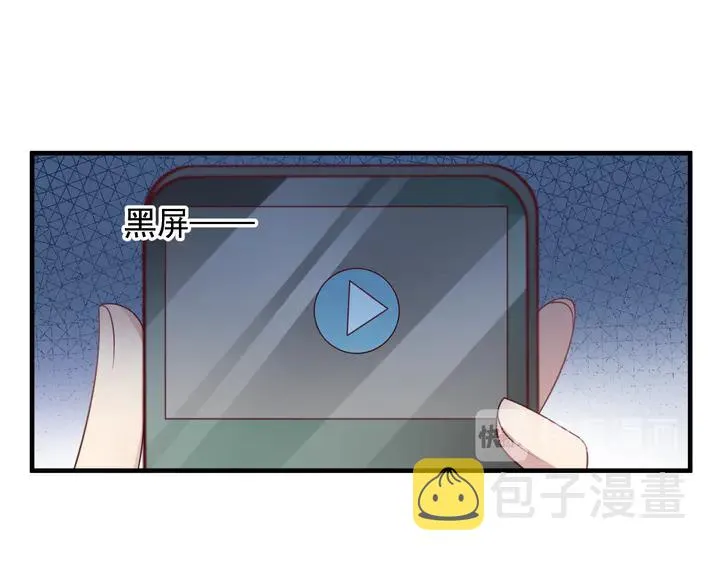 第117话 长生被绑架 第12页