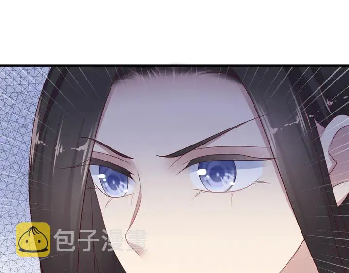 第117话 长生被绑架 第16页