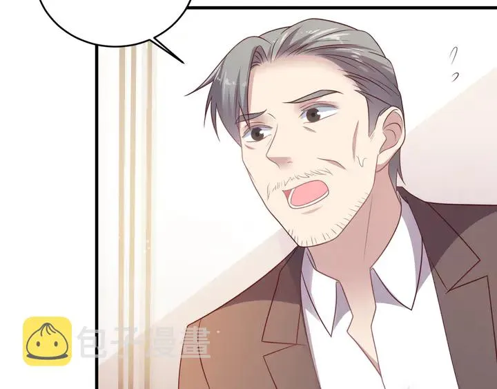 第117话 长生被绑架 第21页