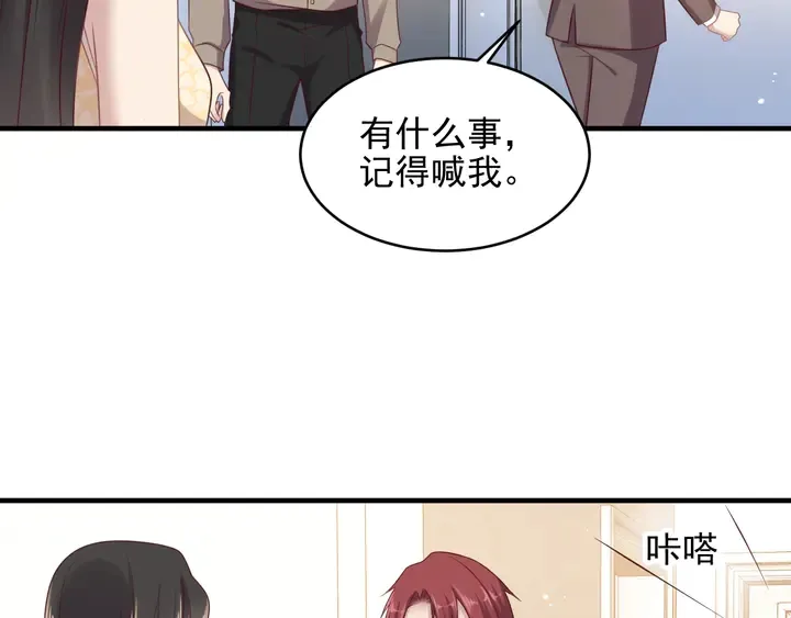 第117话 长生被绑架 第26页