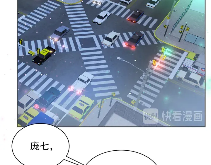 第117话 长生被绑架 第50页