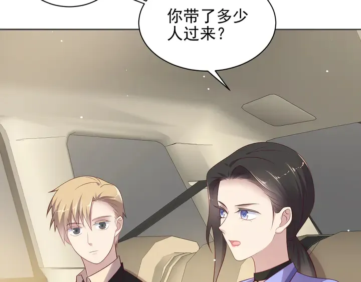 第117话 长生被绑架 第51页