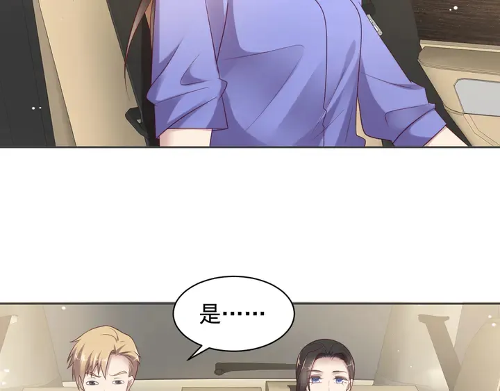 第117话 长生被绑架 第56页