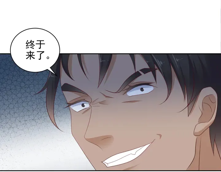 第117话 长生被绑架 第69页