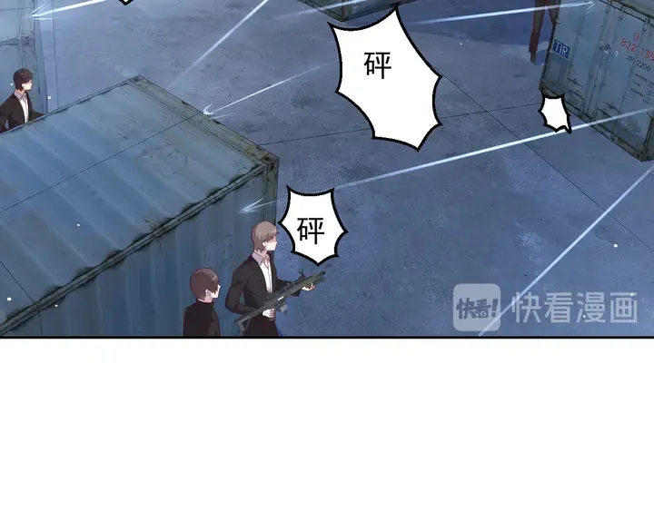 第117话 长生被绑架 第71页