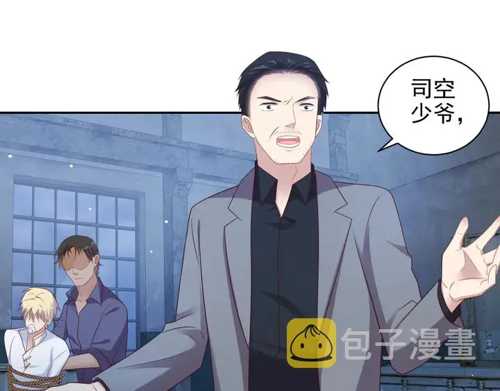 第117话 长生被绑架 第72页