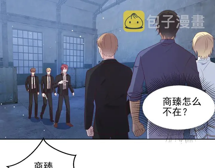 第117话 长生被绑架 第79页