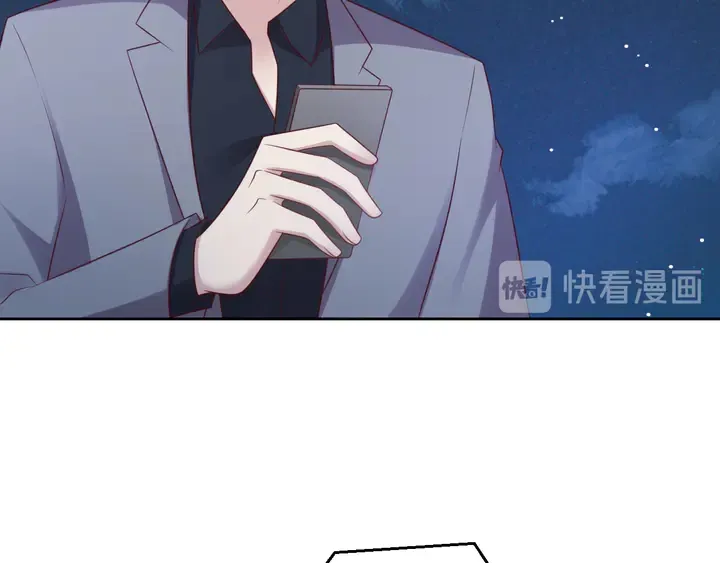 第117话 长生被绑架 第87页