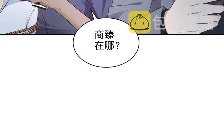 第118话 商臻置换长生 第24页