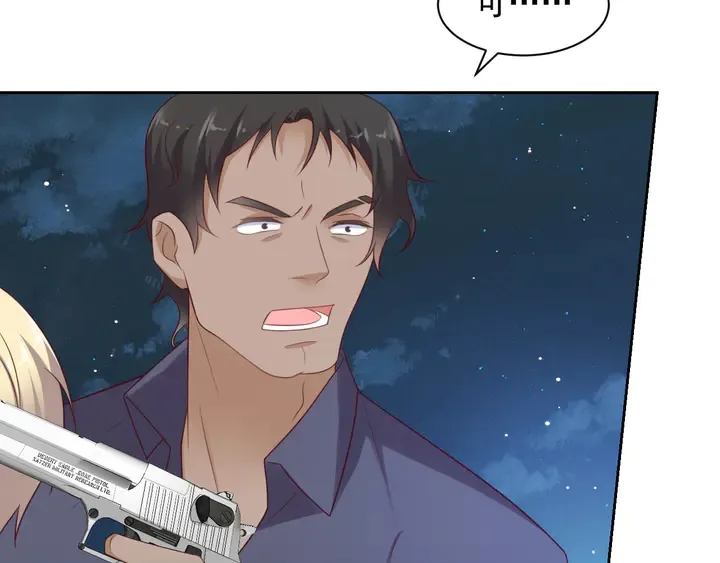 第118话 商臻置换长生 第27页