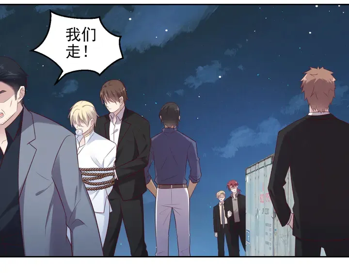 第118话 商臻置换长生 第32页