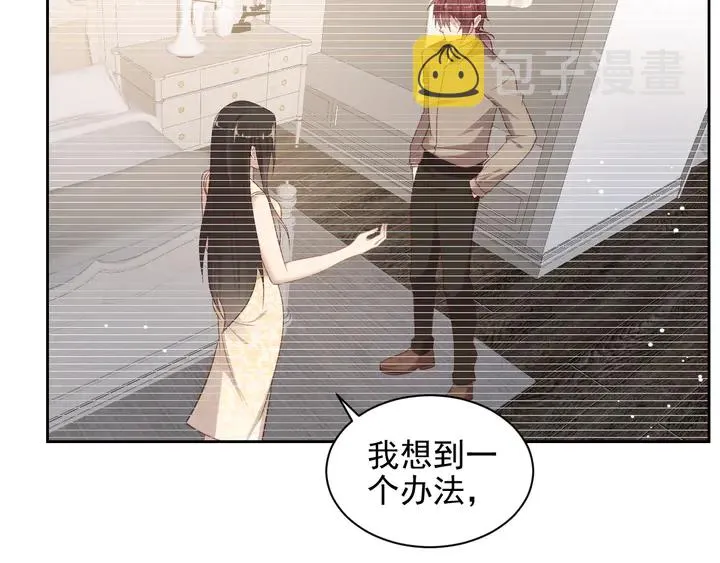 第118话 商臻置换长生 第36页