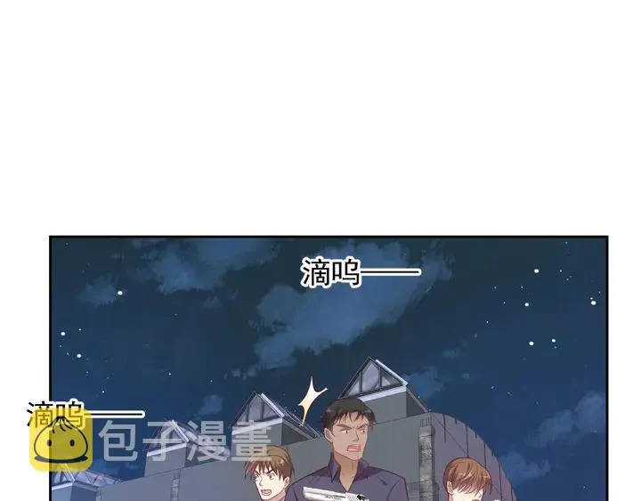第118话 商臻置换长生 第45页