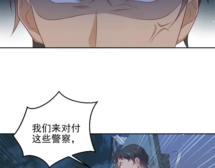 第118话 商臻置换长生 第52页