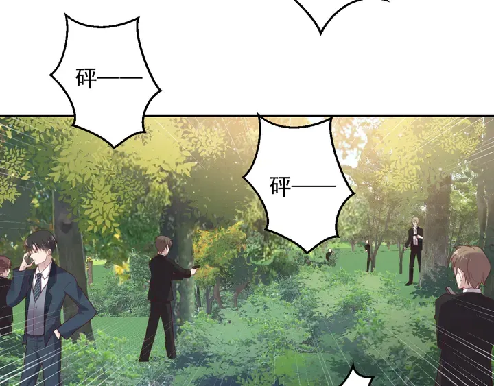 第118话 商臻置换长生 第57页