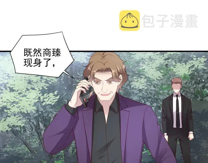 第118话 商臻置换长生 第63页