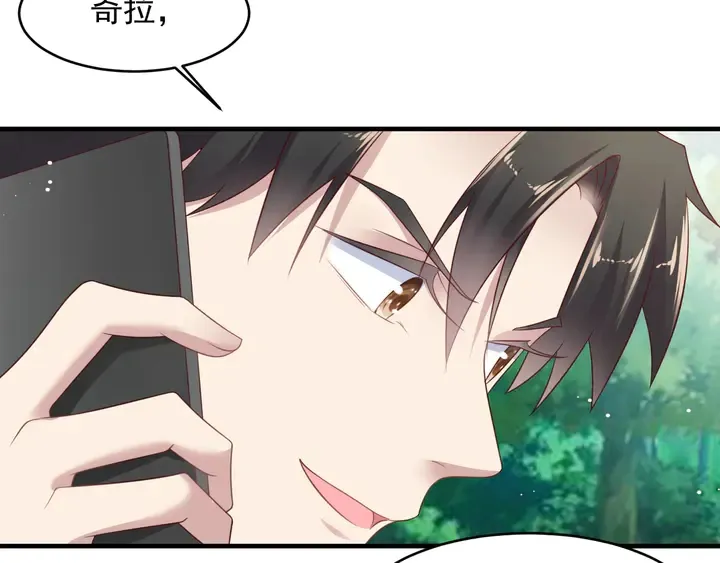 第118话 商臻置换长生 第65页