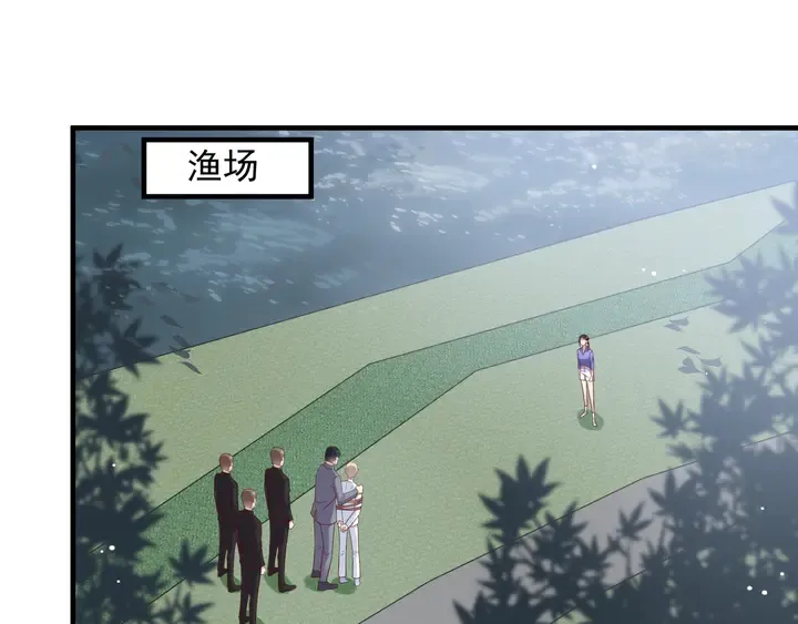 第118话 商臻置换长生 第68页