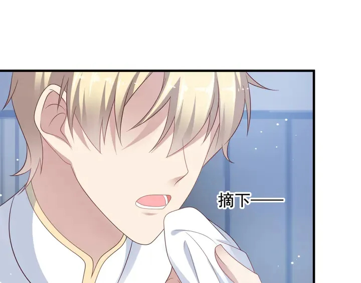 第118话 商臻置换长生 第74页