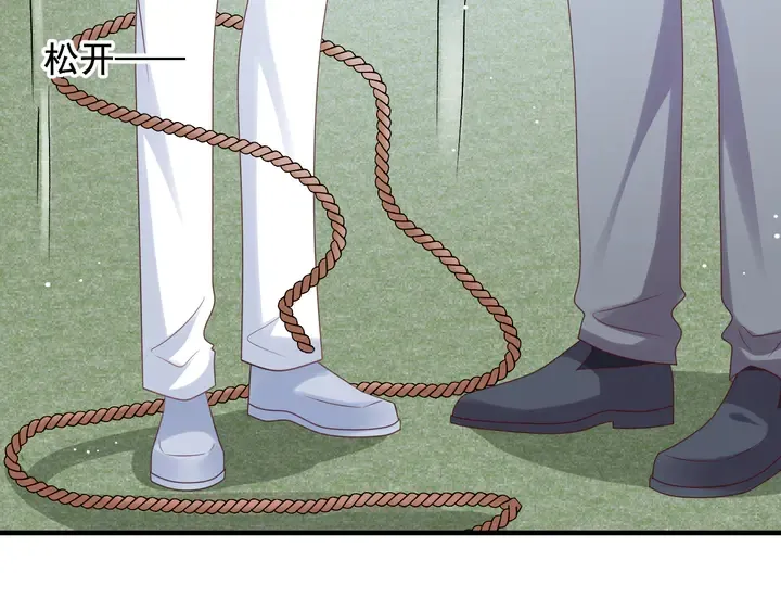 第118话 商臻置换长生 第76页