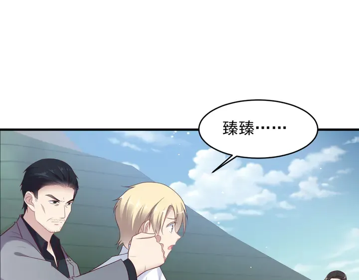 第118话 商臻置换长生 第77页