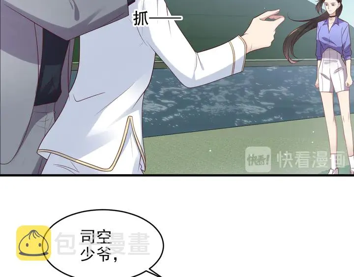 第118话 商臻置换长生 第78页