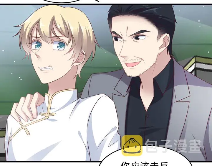 第118话 商臻置换长生 第79页