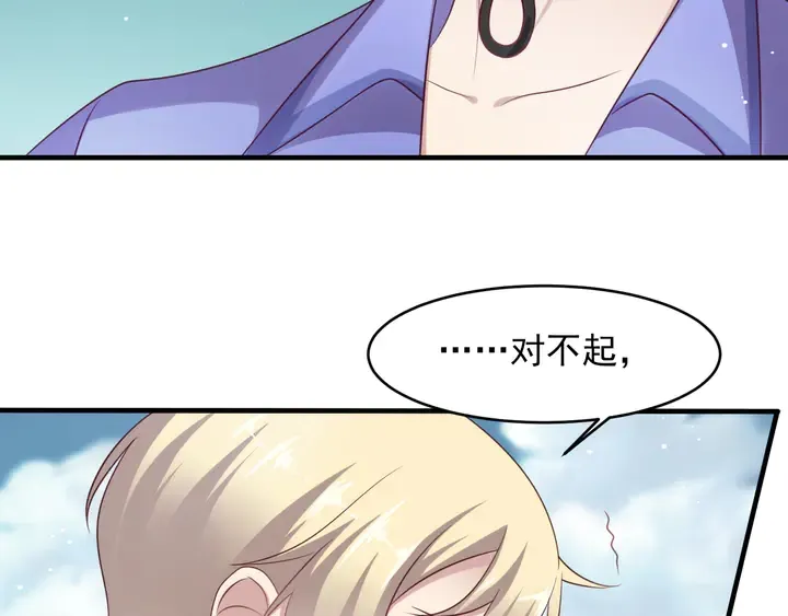 第118话 商臻置换长生 第84页
