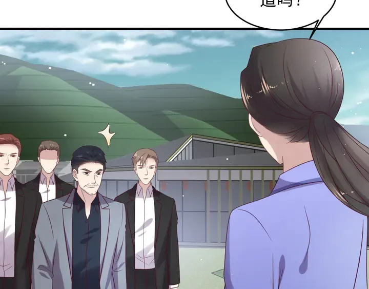 第118话 商臻置换长生 第96页