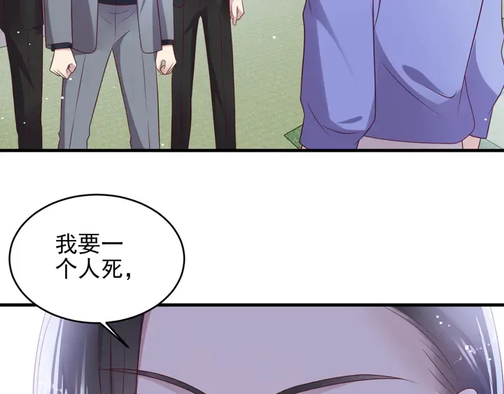 第118话 商臻置换长生 第97页