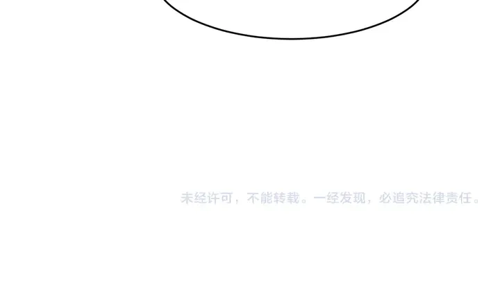 第118话 商臻置换长生 第99页