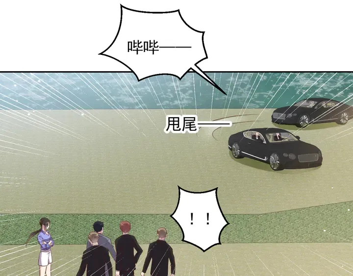 第119话 渔场地陷，商臻危险 第8页