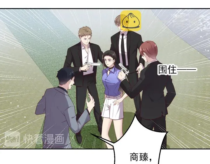 第119话 渔场地陷，商臻危险 第10页
