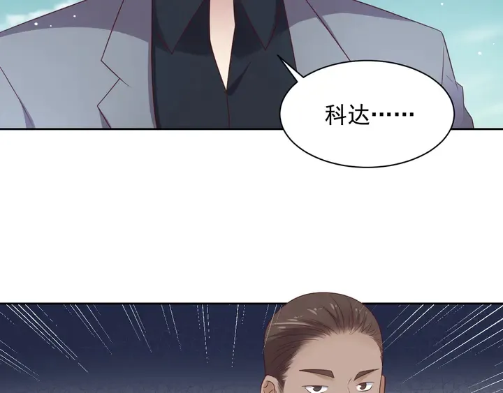 第119话 渔场地陷，商臻危险 第17页