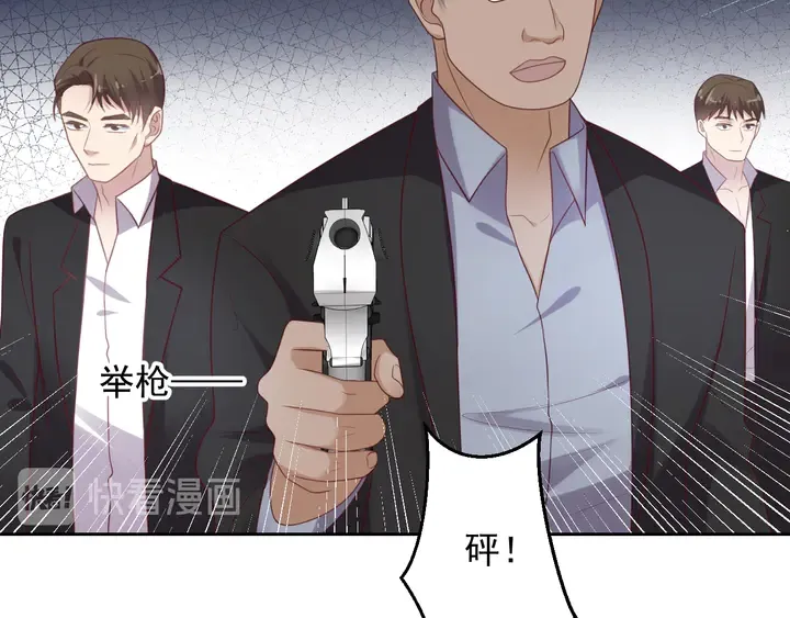 第119话 渔场地陷，商臻危险 第18页