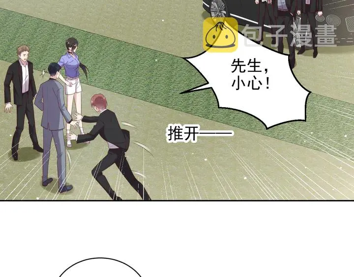 第119话 渔场地陷，商臻危险 第20页
