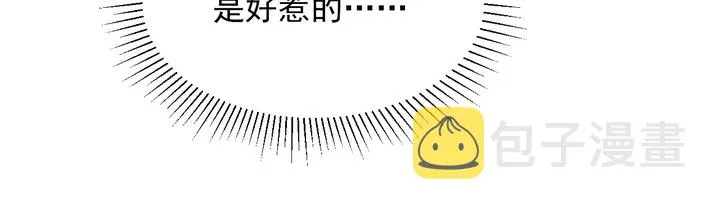 第119话 渔场地陷，商臻危险 第24页