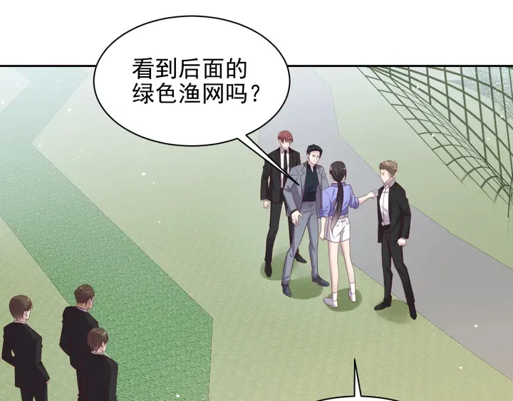 第119话 渔场地陷，商臻危险 第33页