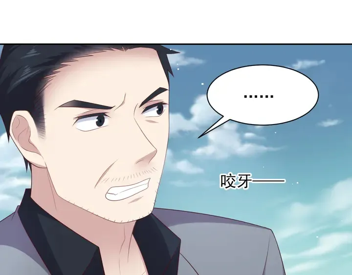 第119话 渔场地陷，商臻危险 第38页