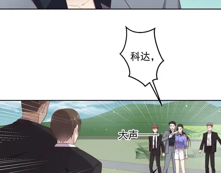 第119话 渔场地陷，商臻危险 第39页