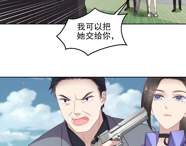 第119话 渔场地陷，商臻危险 第40页
