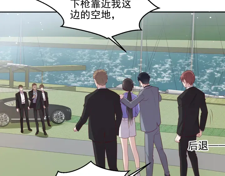 第119话 渔场地陷，商臻危险 第42页