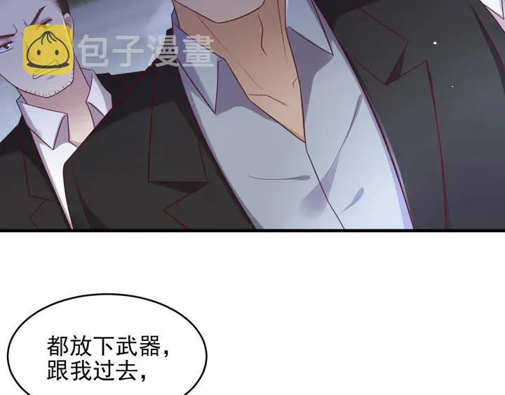 第119话 渔场地陷，商臻危险 第49页